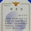 상록행정사사무소 - 용인시 처인구 명지로 225 | 상록행정사사무소