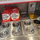 향리원마라탕 이미지