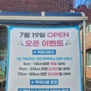 가자펫택시 이미지