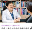 분당미금한의원 이미지