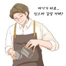 에이치앤에스(H&S) 이미지