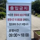 광성보 관리사무소 | [인천/강화도]광성보(廣城堡)