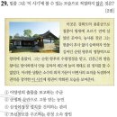 황각천 | [한능검/심화] 이양선(異樣船)