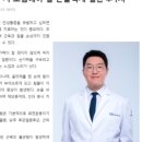 마디쎈신경외과의원 네이버블로그