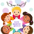 점프(혁신교육) 이미지