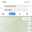 영선이네 밥집