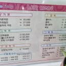 월드김미용실 네이버블로그