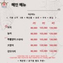 보물섬수산 - 유성구 관들3길 14 | 보물섬수산