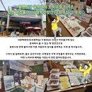 장수떡방앗간 이미지