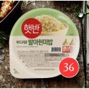 햇반 이미지