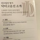 압구정로데오 압구정피부과 토르리프팅 시술 후기