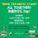 스타아로마 - 구미시 진평길 5 | 스타아로마