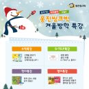 한자 급수 대비반 (6급) 이미지