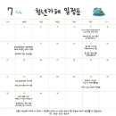 제이앤씨프로젝트