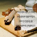 탄탄한의원 이미지