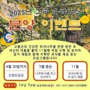 고흥유자향 이미지