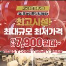 이마트24인천석남역점 이미지