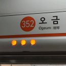서울교통공사(지하철가락시장역)