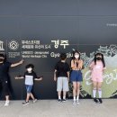 서라벌광장휴게소 이미지