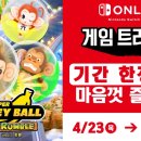 컬러앤하우스인터내셔널 루리웹게임뉴스