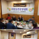 아천교회집 Daum카페