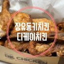 탑스코아빌딩 이미지
