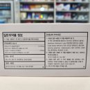 의왕종로약국 이미지