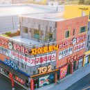 바디큐어필라테스 - 포항시 북구 초곡지구로58번길 15 | 바디큐어필라테스