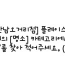서강플러스치과 이미지