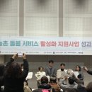 조미영농장 이미지