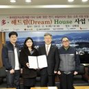 (주)드림하우스 이미지