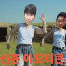 이모티콘 작가 도전하기 | 신촌이모티콘학원 알바보다 낫다?! &#34;SBS 아카데미 이모티콘 학원 주말반 리얼 후기”