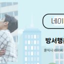 하트리움공인중개사사무소 이미지