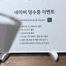 정조로 | 수원 행궁동 카페 원스타임오프 윈터베리뱅쇼티와 말차라떼 내돈내산 후기