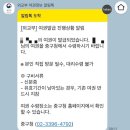 서울중구청 앞 | [일상] 여권 재발급 | 정부24 온라인 신청 | 서울중구청 여권 수령 | 여권 가격