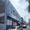 군산상회 이미지