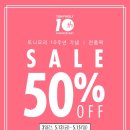 세일세일 이미지