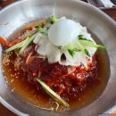 부산밀면 이미지