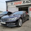 Bmw g11 750li x드라이브 중고차판매 이미지