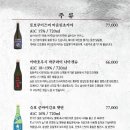 로산가옥 이미지
