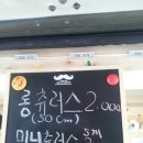 핑크트럭츄러스 네이버블로그