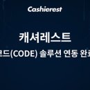 가트래블 - 용산구 한남대로36길 6 | 가트래블