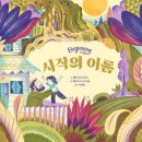 백투더북샵 이미지
