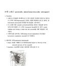 37장 소흉근 pectoralis minor(neurovascular entrapper) 이미지