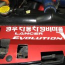 영우자동차정비마을 이미지