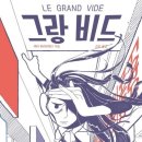 명성만화 이미지