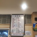 마포설렁탕 이미지