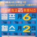 싸다휘트니스 이미지