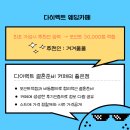 예복후기 포튼가먼트 남양주점 위치, 외관, 주차