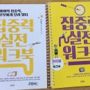 (주)워크북 이미지